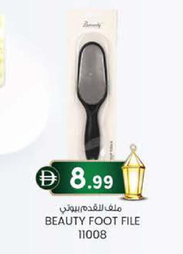 available at الصفا in الإمارات العربية المتحدة , الامارات - أبو ظبي