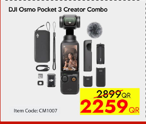 available at سيل بلاينت للهواتف in قطر - الريان