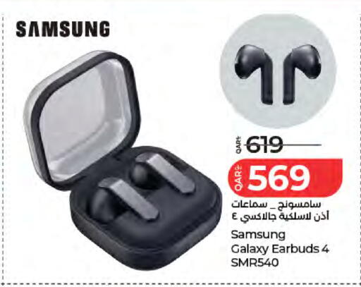 available at LuLu Hypermarket in Qatar - Al Khor