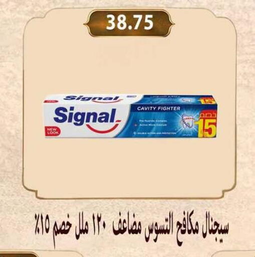 available at Hyper Samy Salama Sons in Egypt - Cairo