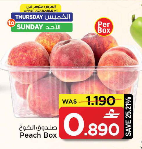 Peach available at مارك & سايف in عُمان - مسقط‎
