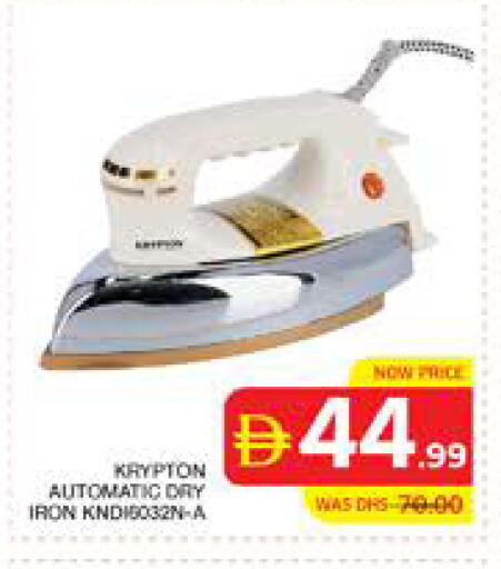available at Seven Emirates Supermarket in UAE - Abu Dhabi