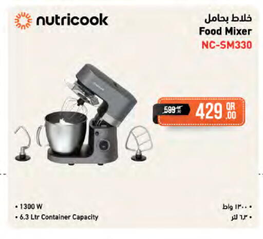 available at لولو هايبرماركت in قطر - الريان