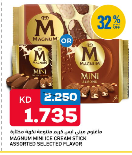available at Oncost in Kuwait - Kuwait City
