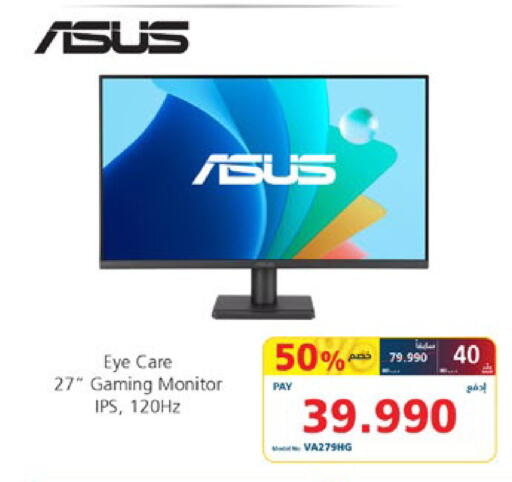 available at eXtra in Bahrain