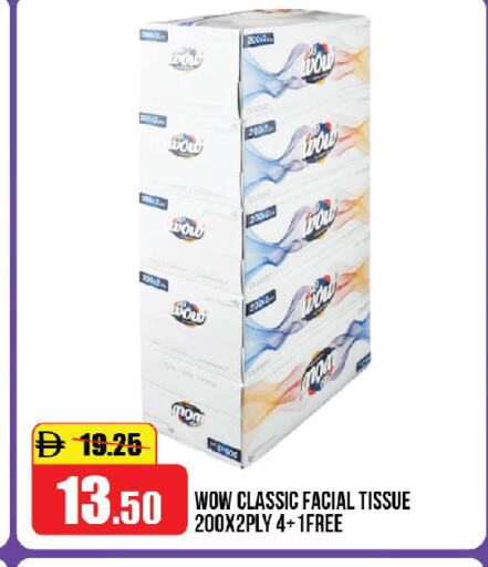 available at الأسواق هايبرماركت in الإمارات العربية المتحدة , الامارات - الشارقة / عجمان