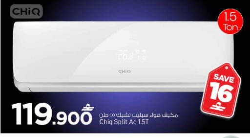 available at مارك & سايف in عُمان - مسقط‎
