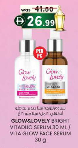 available at ك. الم. للتجارة in الإمارات العربية المتحدة , الامارات - دبي