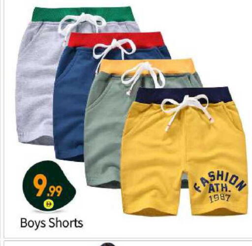 available at بيج مارت in الإمارات العربية المتحدة , الامارات - أبو ظبي