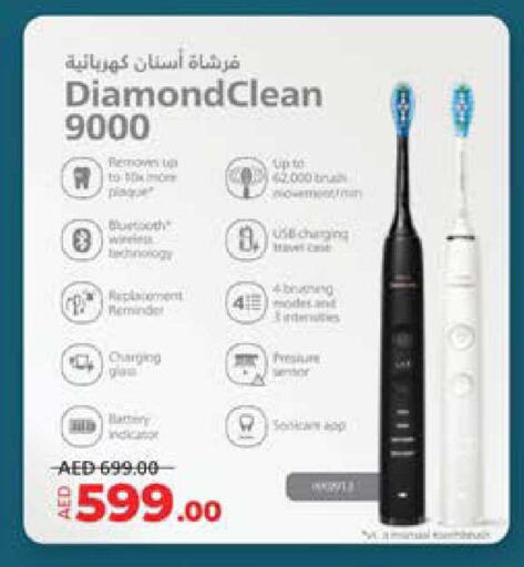 available at Lulu Hypermarket in UAE - Al Ain