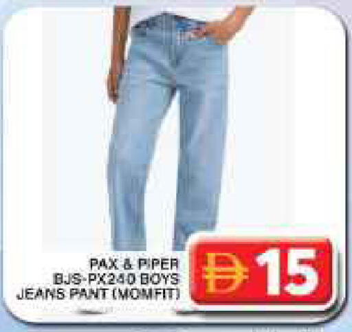 available at Grand Hyper Market in UAE - Dubai