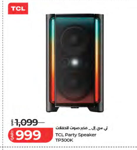 available at لولو هايبرماركت in قطر - أم صلال
