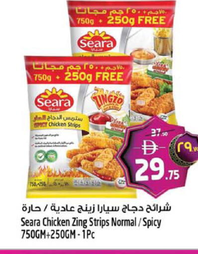 available at سفاري هايبر ماركت in الإمارات العربية المتحدة , الامارات - رَأْس ٱلْخَيْمَة