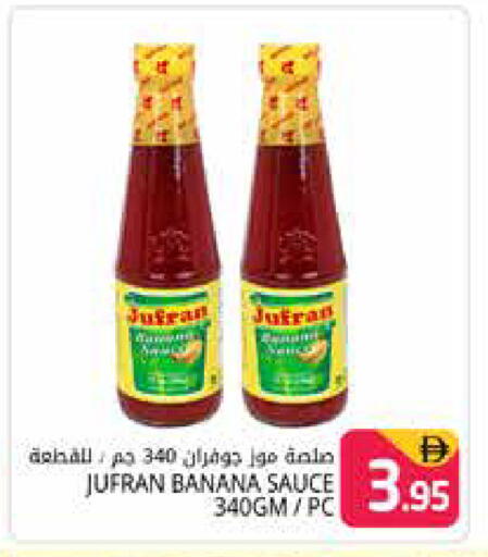 Banana available at Pasons Hypermarket in UAE - Dubai