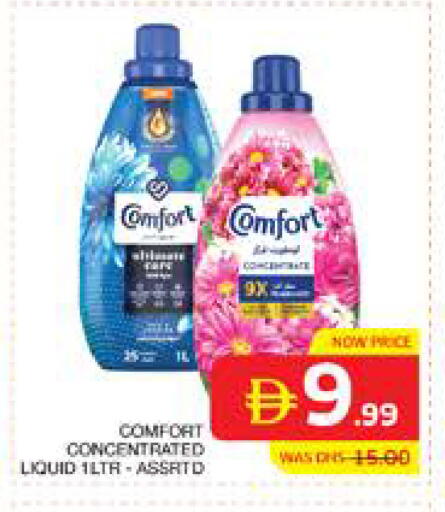 available at Seven Emirates Supermarket in UAE - Abu Dhabi