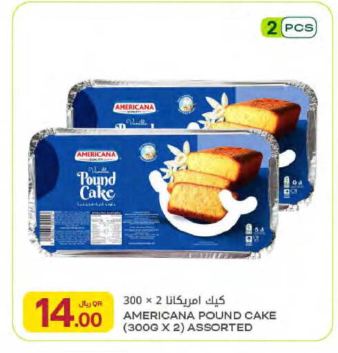 available at Al Meera in Qatar - Al Rayyan