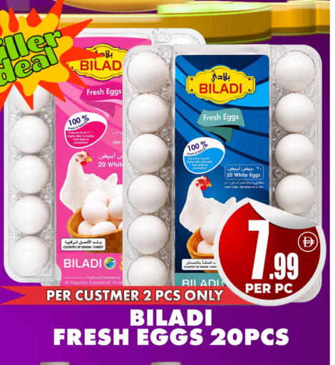 Date available at Centro Discount Center in UAE - Dubai