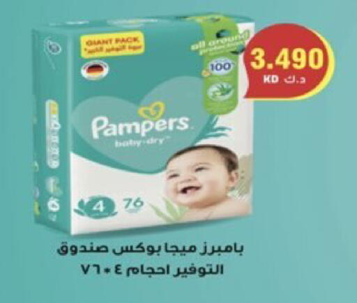 available at  Al Ardhiya coop  in Kuwait - Kuwait City