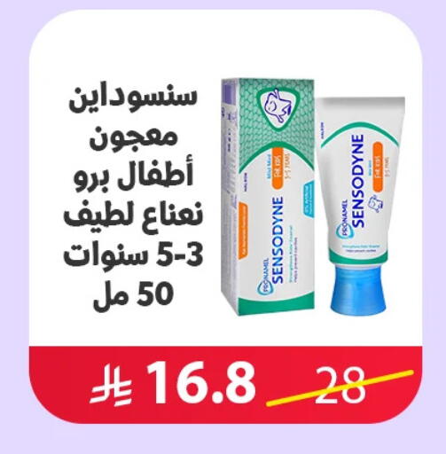 available at Almohanna Pharmacy in KSA, Saudi Arabia, Saudi - Qatif