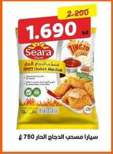 available at Zahra Cooperative Society in Kuwait - Kuwait City