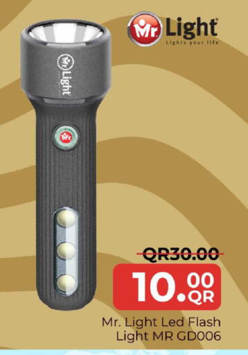 available at مركز التموين العائلي in قطر - أم صلال