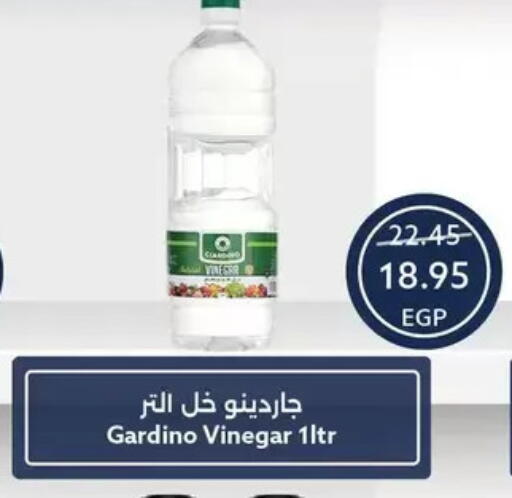 available at Oscar Grand Stores  in Egypt - Cairo