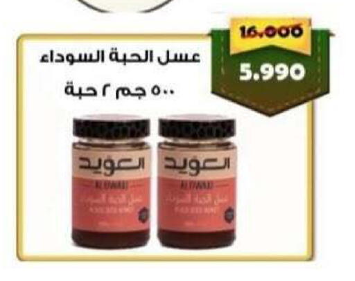 available at Riqqa Co-operative Society in Kuwait - Kuwait City