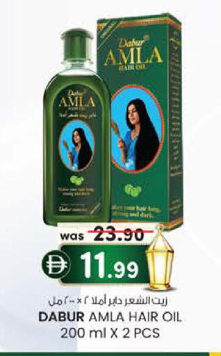 available at K M Trading  in UAE - Abu Dhabi