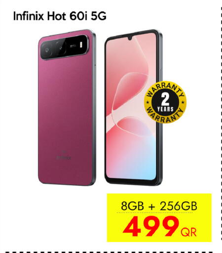 available at آي كونكت in قطر - الضعاين