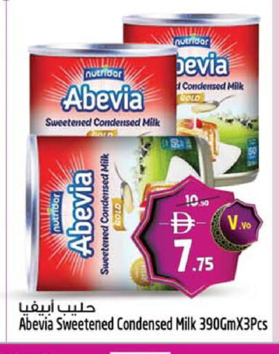 available at Safari Hypermarket in UAE - Sharjah / Ajman