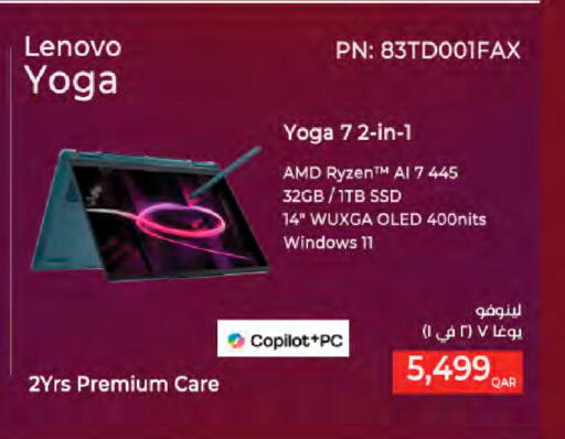 available at LuLu Hypermarket in Qatar - Umm Salal