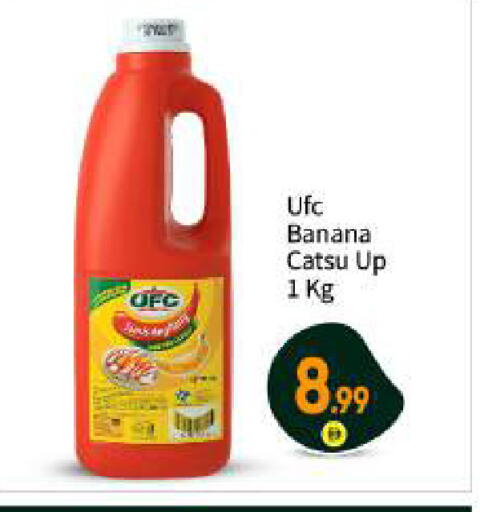 Banana available at BIGmart in UAE - Abu Dhabi