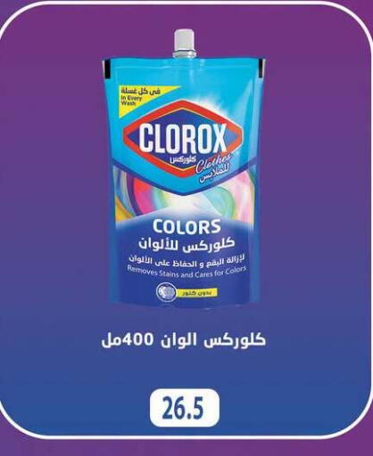 available at Hyper Samy Salama Sons in Egypt - Cairo
