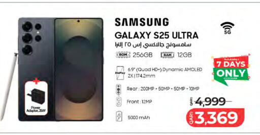 available at LuLu Hypermarket in Qatar - Al Khor