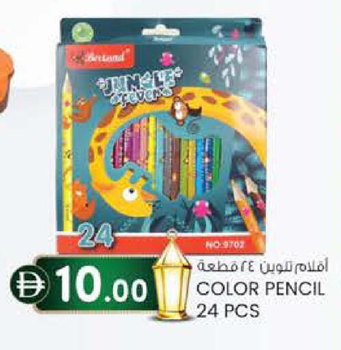 available at ك. إم. هايبرماركت in الإمارات العربية المتحدة , الامارات - الشارقة / عجمان