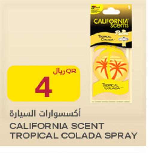 available at Al Meera in Qatar - Al Rayyan
