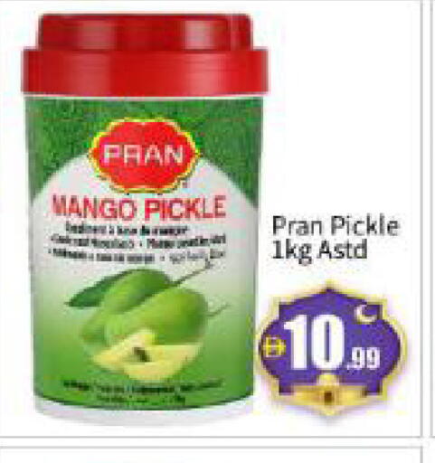 Mango available at بيج مارت in الإمارات العربية المتحدة , الامارات - أبو ظبي