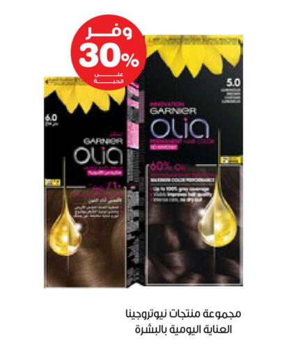 available at صيدليات انوفا in مملكة العربية السعودية, السعودية, سعودية - بيشة
