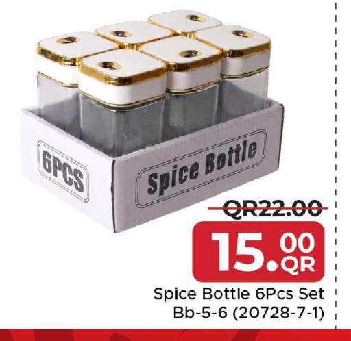available at مركز التموين العائلي in قطر - الضعاين