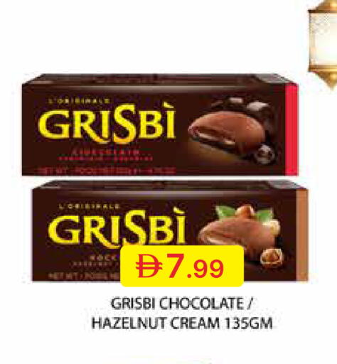 available at Emirates Co-Operative Society in UAE - Dubai