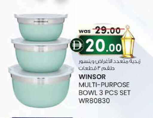 available at K M Trading  in UAE - Abu Dhabi