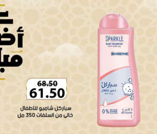 available at سعودي سوبرماركت in Egypt - القاهرة