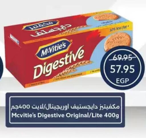 available at Oscar Grand Stores  in Egypt - Cairo