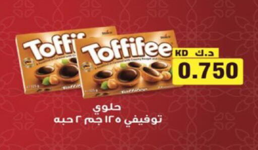 available at  Al Ardhiya coop  in Kuwait - Ahmadi Governorate