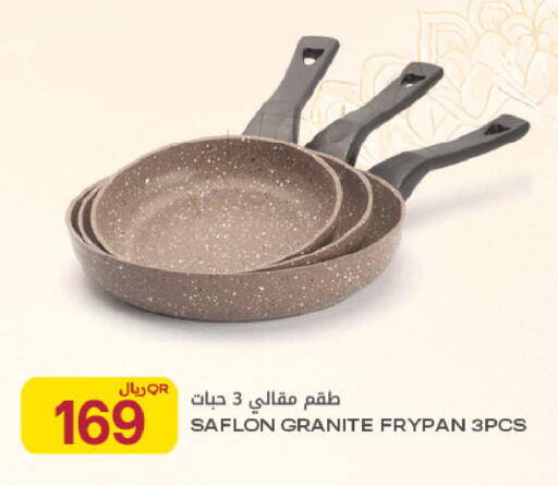 available at Al Meera in Qatar - Al Khor
