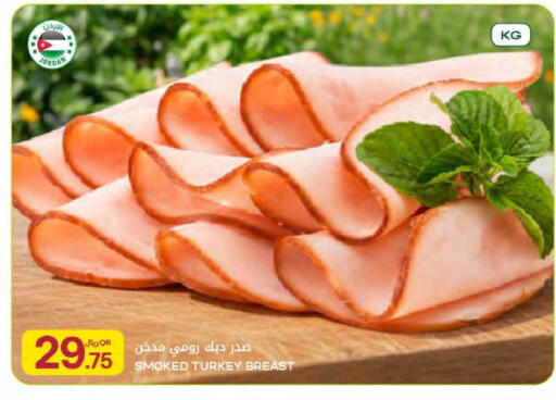 available at Al Meera in Qatar - Al Rayyan