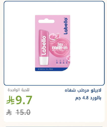 available at Ghaya pharmacy in KSA, Saudi Arabia, Saudi - Jeddah
