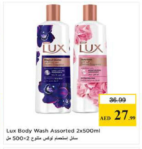 available at Last Chance  in UAE - Fujairah