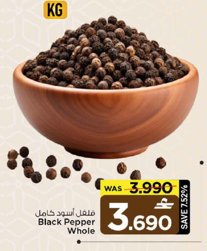 Pepper available at MARK & SAVE in Oman - Muscat