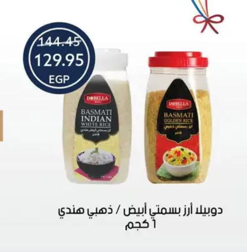 available at Oscar Grand Stores  in Egypt - Cairo
